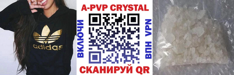 darknet как зайти Усинск Альфа ПВП Crystall blacksprut ссылка