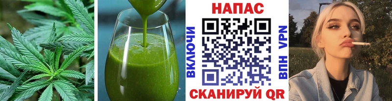 Печенье с ТГК марихуана  Усинск 