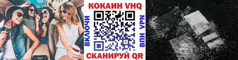 КОКАИН Боливия закладка Усинск