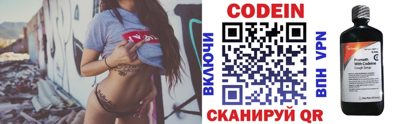 Codein напиток Lean (лин)  mega онион  Усинск  сколько стоит 