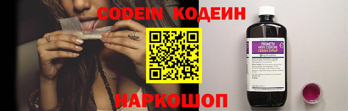 Вейп ТГК Усинск