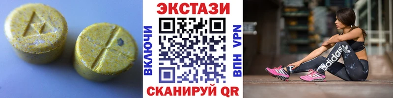 цены наркотик  Усинск  darknet наркотические препараты  ЭКСТАЗИ mix 