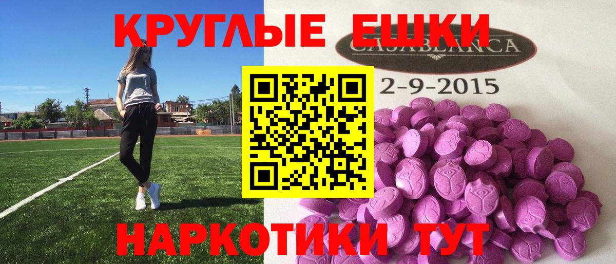 Ecstasy 250 мг  Экстази  Усинск  Вход с VPN  ЭКСТАЗИ Punisher 