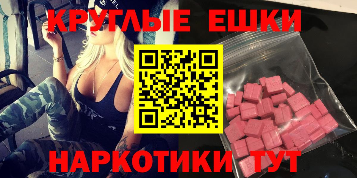 ЭКСТАЗИ диски  Усинск  Ecstasy  ЭКСТАЗИ диски 