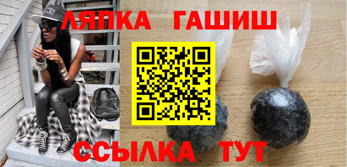 ГАШ Premium Усинск