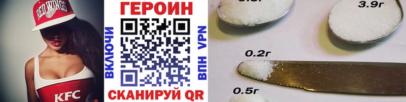 Героин белый Усинск