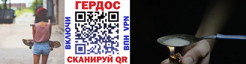 продажа наркотиков  Усинск  ГЕРОИН Афган 