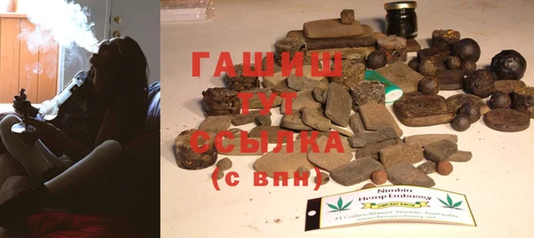 шишки Красноперекопск