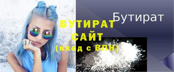 каннабис Куйбышев