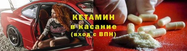 прущая мука Краснослободск
