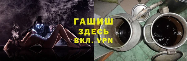 прущая мука Краснослободск