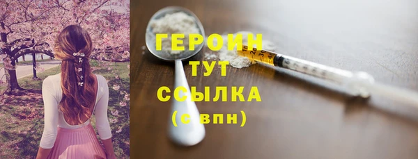 марки nbome Кулебаки