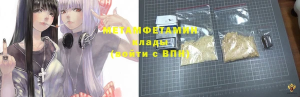 шишки Красноперекопск