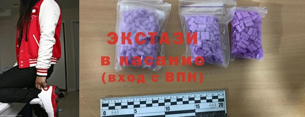 шишки Красноперекопск