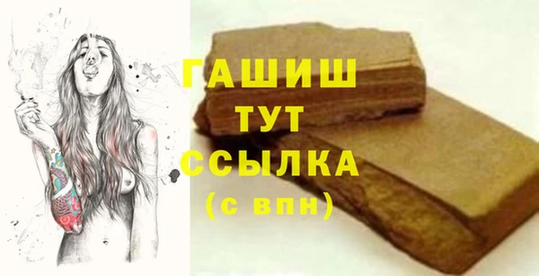 марки nbome Кулебаки