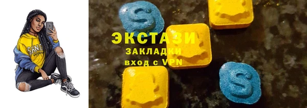 прущая мука Краснослободск