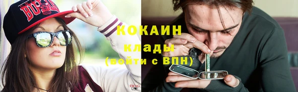 каннабис Куйбышев