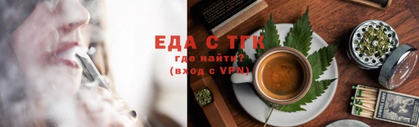 прущая мука Краснослободск