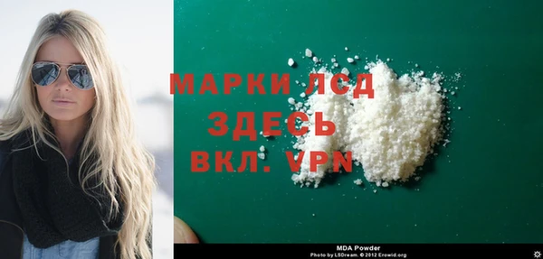 марки nbome Кулебаки