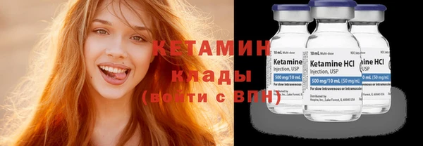 прущая мука Краснослободск