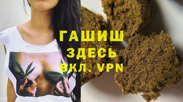 марки nbome Кулебаки