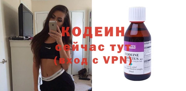 шишки Красноперекопск