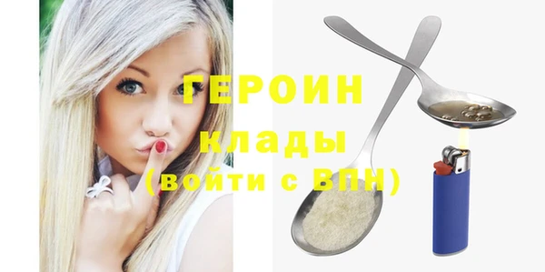 шишки Красноперекопск