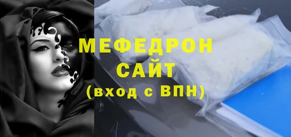каннабис Куйбышев