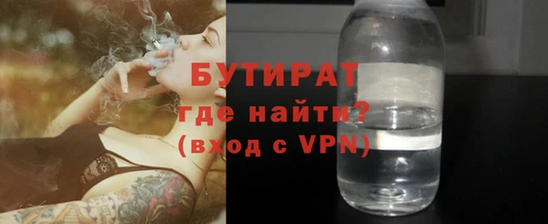 прущие крисы Волгодонск