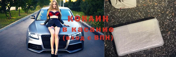 прущая мука Краснослободск
