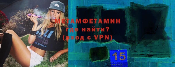 марки nbome Кулебаки