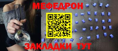 первитин Ликино-Дулёво