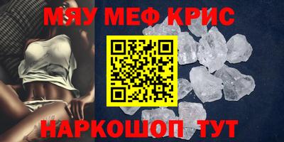 стафф Лесосибирск