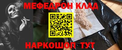 первитин Ликино-Дулёво