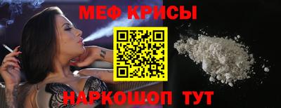 первитин Ликино-Дулёво