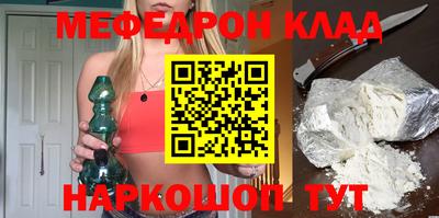 стафф Лесосибирск