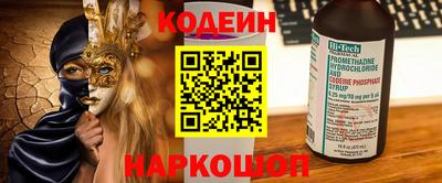 стафф Лесосибирск