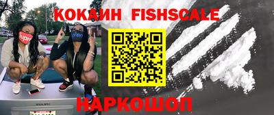 стафф Лесосибирск