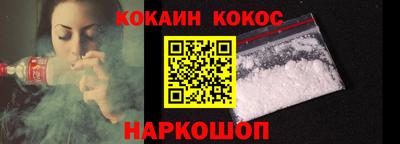 mix Ливны