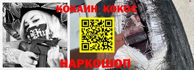 стафф Лесосибирск