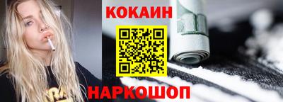mix Ливны