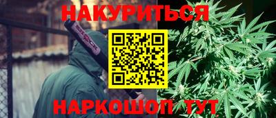 таблы Апшеронск