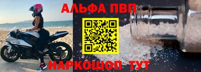 таблы Апшеронск