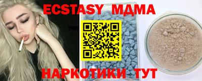 ALPHA-PVP Аргун