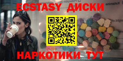 стафф Лесосибирск