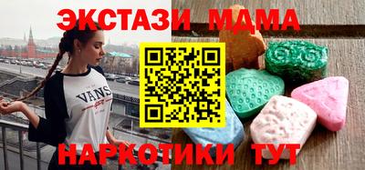 таблы Апшеронск