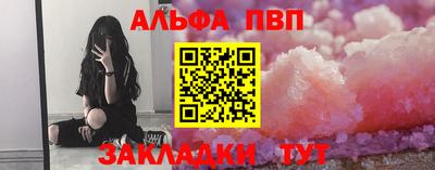 стафф Лесосибирск