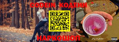 mix Ливны
