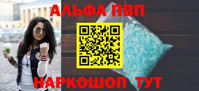 ALPHA-PVP Аргун