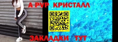 mix Ливны